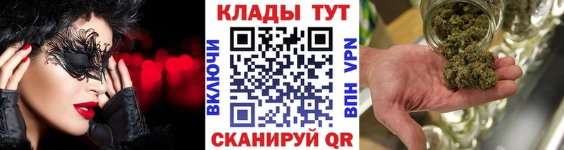 Купить закладку ГАШ КОКАИН Меф мяу мяу Конопля Гусь-Хрустальный
