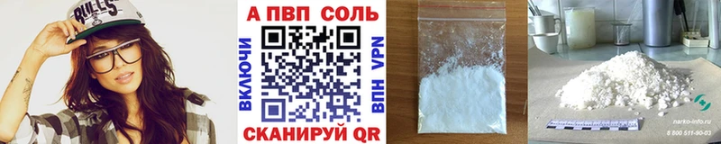 A PVP крисы CK  Купить  Гусь-Хрустальный 