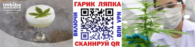 Canna-Cookies конопля Купить закладки Гусь-Хрустальный