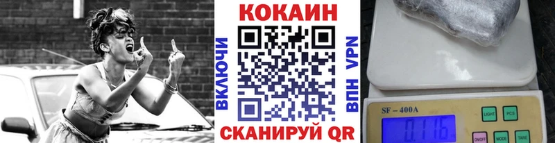 Cocaine 98%  Купить  Гусь-Хрустальный 