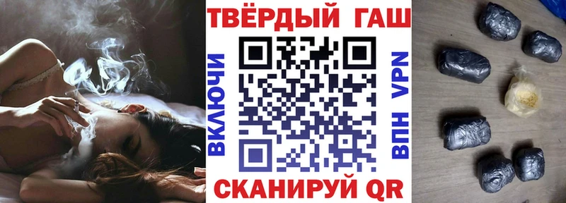 Купить закладки  Гусь-Хрустальный  Гашиш гарик 