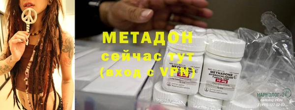 мескалин Белоозёрский
