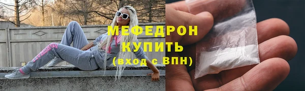прущие крисы Беломорск