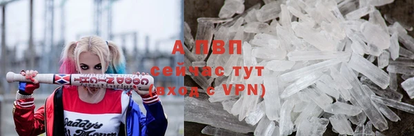 марихуана Белокуриха