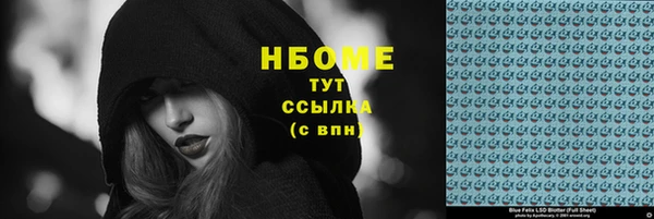 прущие крисы Беломорск