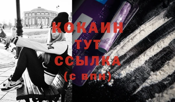 марихуана Белокуриха