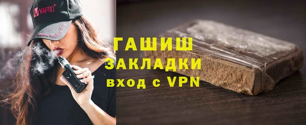 марихуана Белокуриха