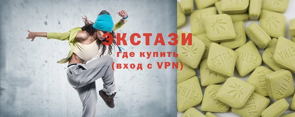 прущие крисы Беломорск