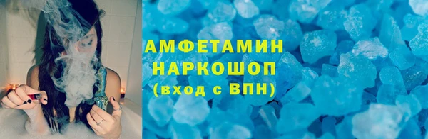 марихуана Белокуриха
