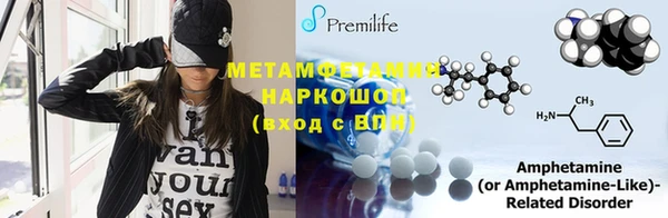 мескалин Белоозёрский