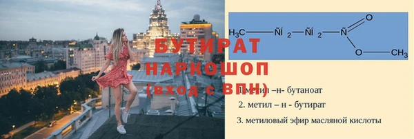 марихуана Белокуриха