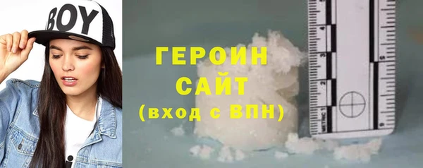 мескалин Белоозёрский