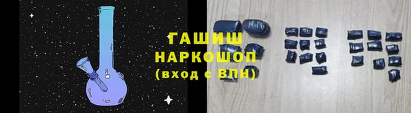 мескалин Белоозёрский