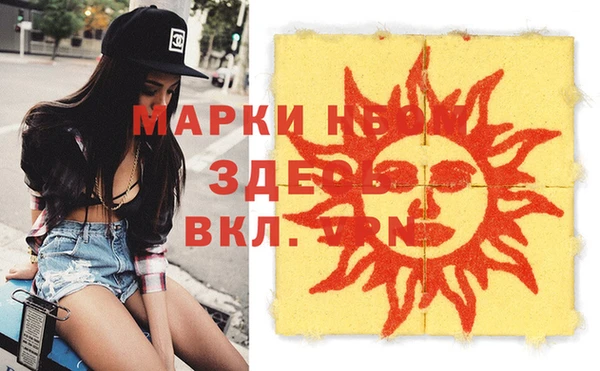прущие крисы Беломорск