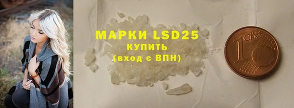 мескалин Белоозёрский