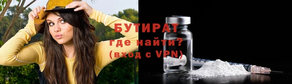 мескалин Белоозёрский