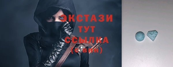 мескалин Белоозёрский