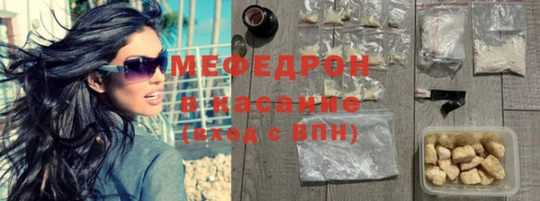 мескалин Белоозёрский