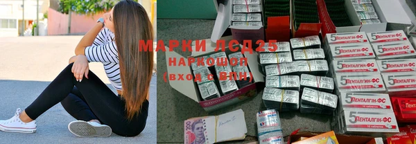 марихуана Белокуриха
