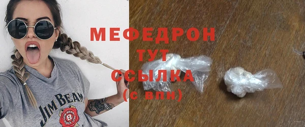 мескалин Белоозёрский
