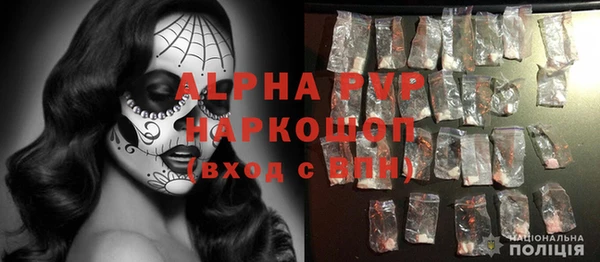 марихуана Белокуриха
