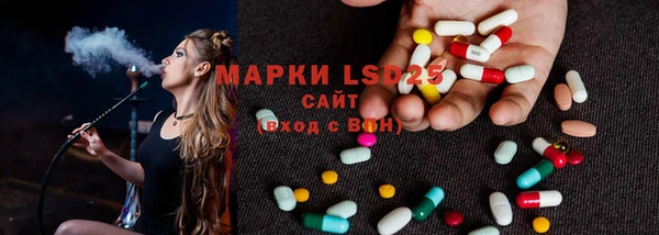 мескалин Белоозёрский