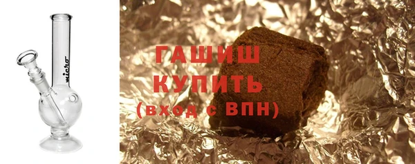 марихуана Белокуриха