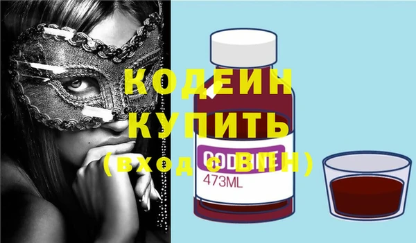 марихуана Белокуриха