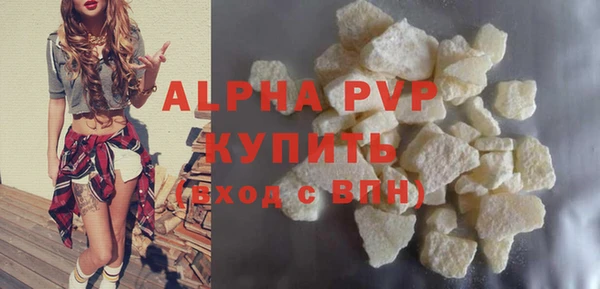 мескалин Белоозёрский