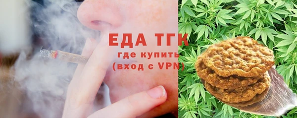марихуана Белокуриха