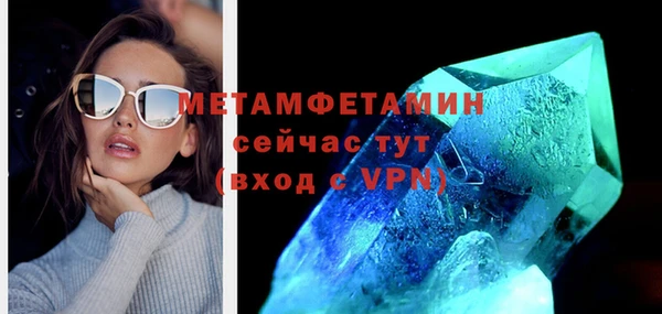 марихуана Белокуриха