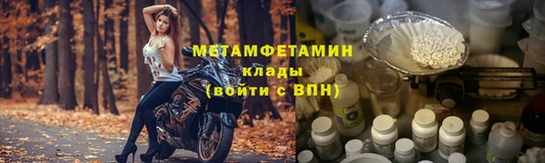 прущие крисы Беломорск