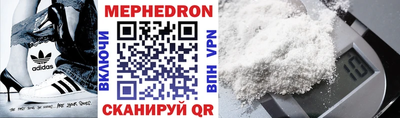 Купить где  Гусь-Хрустальный  Меф mephedrone 