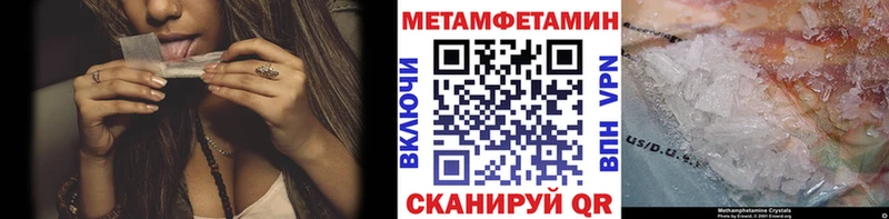 Купить где  Гусь-Хрустальный  Метамфетамин витя 