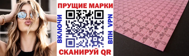 Купить закладки  Гусь-Хрустальный  Марки NBOMe 1,8мг 
